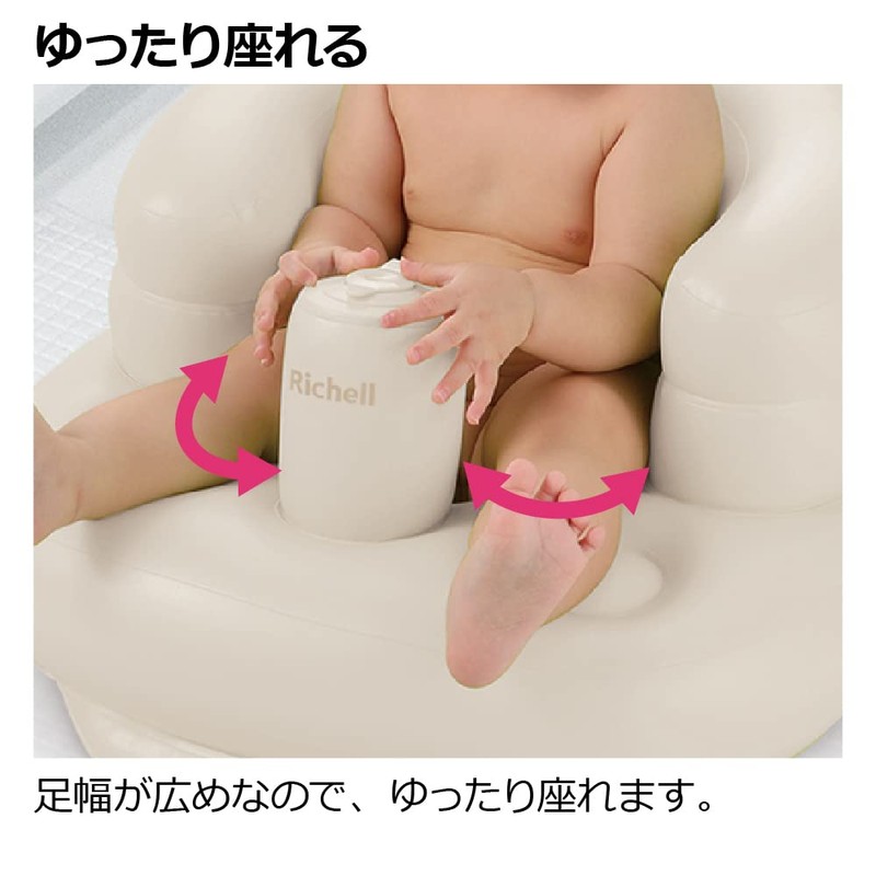 Richell Fluffy Baby Chair K, Beige