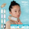 2025 Wpc. Parasol (Ultra Lightweight and Compact) Light Shielding Aerial