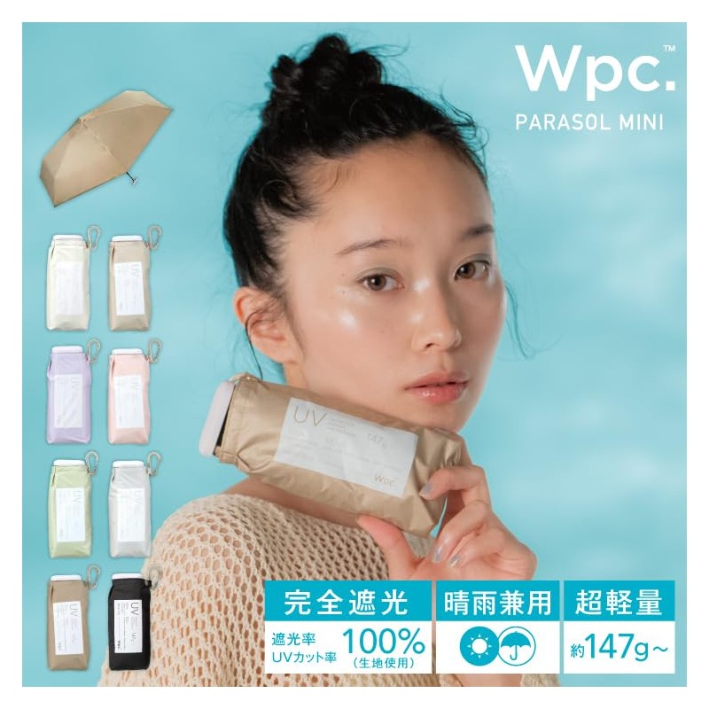 2025 Wpc. Parasol (Ultra Lightweight and Compact) Light Shielding Aerial