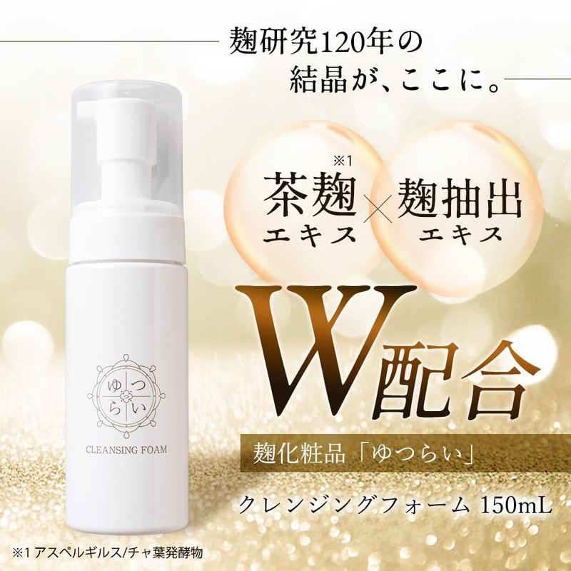 Koji Cosmetics Cleansing Foam, Easy 5.1 fl oz (150 ml),