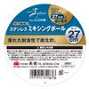 Takagi 21-0 Mixing Ball, 10.6 inches (27 cm)