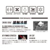 Otafuku Glove Body Toughness JW-618 X-COOL, Power Stretch Arm Cover,