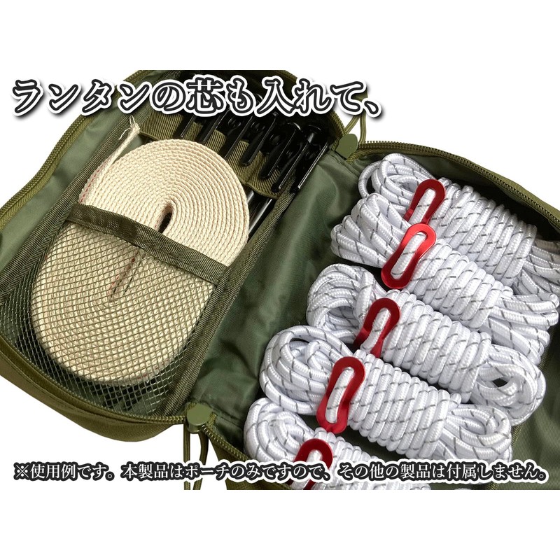 Seekdem SD-PCH01KH Multi Storage Pouch, Khaki, Size Just the Right