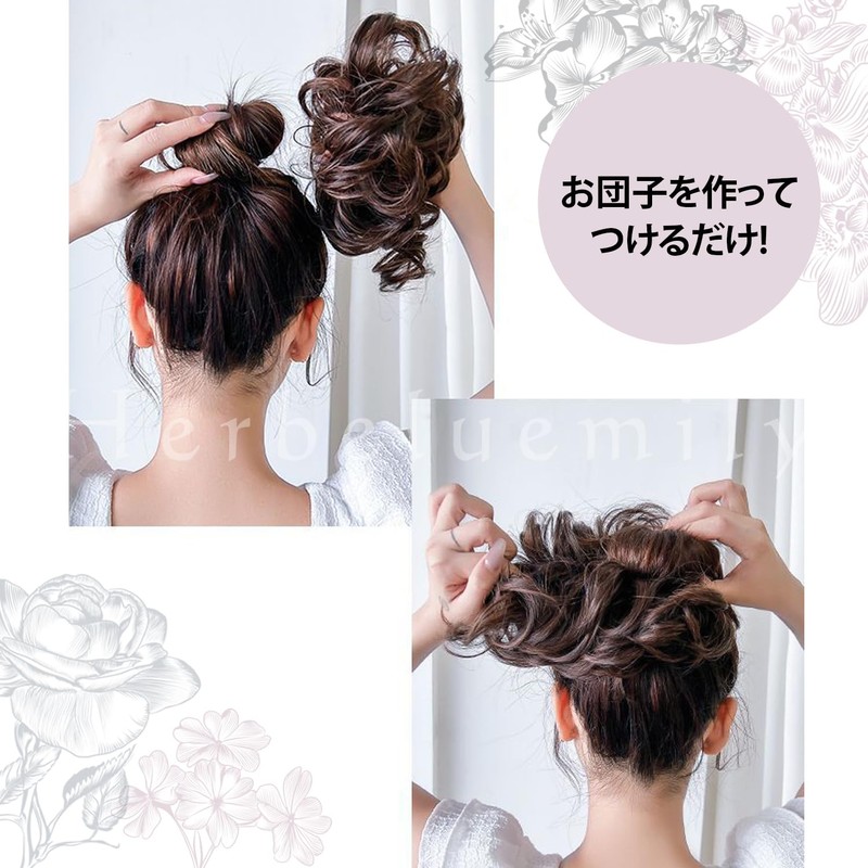 Herbeluemily Bun Wig, Extension, Long Partial Wig, Wave, Elegant, Volume,