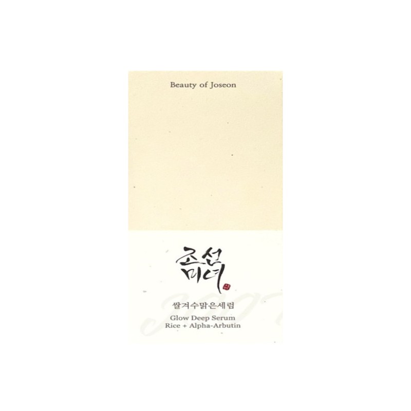 Joseon Beauty Glowing Propolis Serum 30ml+30ml Hypoallergenic Calming Serum /