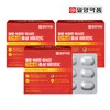 Ilyang Convenient 10-hour long-lasting neutral vitamin C 6-month supply / 일양 속편한10시간 지속성 중성비타민C 6개월분