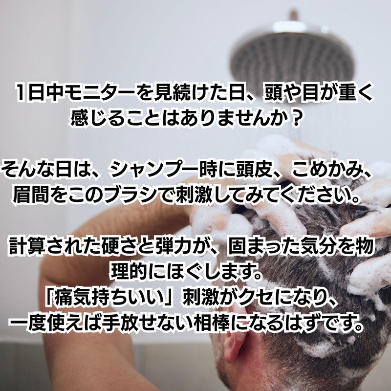 BABLO POMADE Shampoo Brush, Men's Scalp Brush, Hair Brush, Head