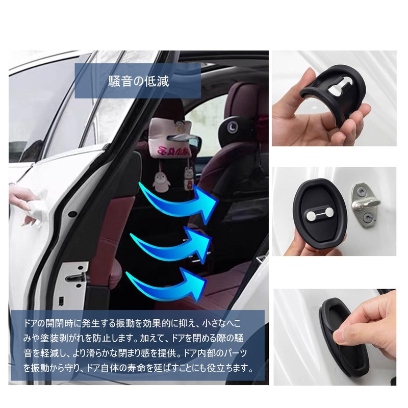 Black Car Door Lock Cover for Honda New WR-V WRV