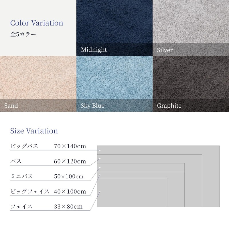 Christy Big Bath Towel, Large, 1 Sheet, 100% Cotton, Approx.