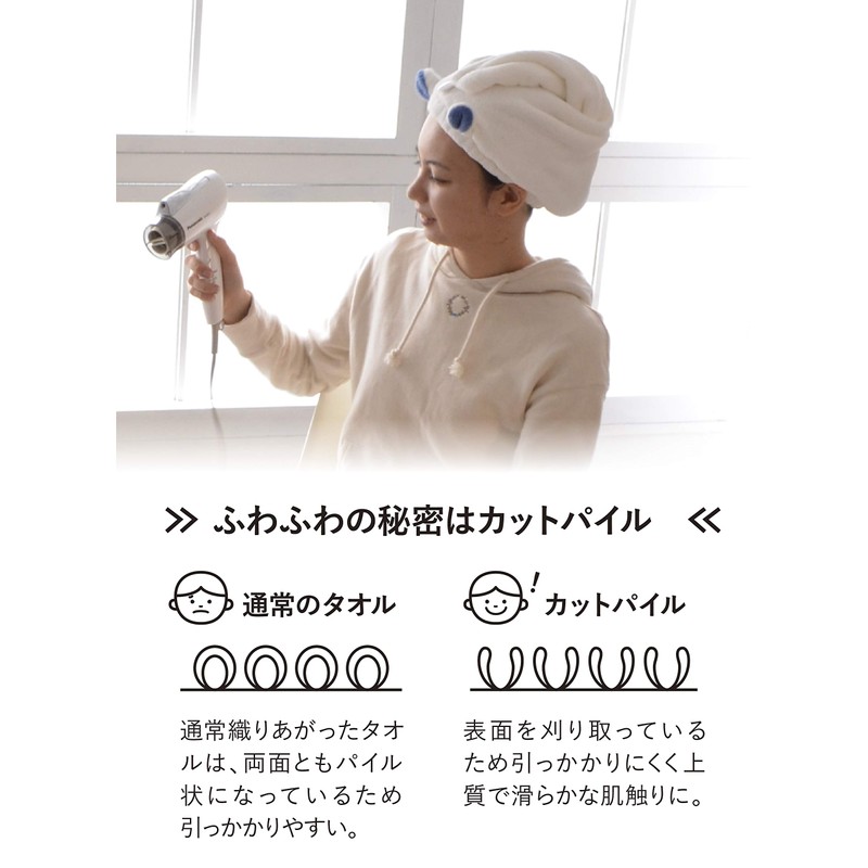 CB Japan Carari Zooie Collection Towel Cap, Polar Bear, Absorbent,
