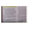 Doterra Orégano Doterra 15ml