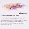 Daiwa Lure/Saltwater (Plug) Shoreline Shiner Z Vertis R125F-LI LI Pink