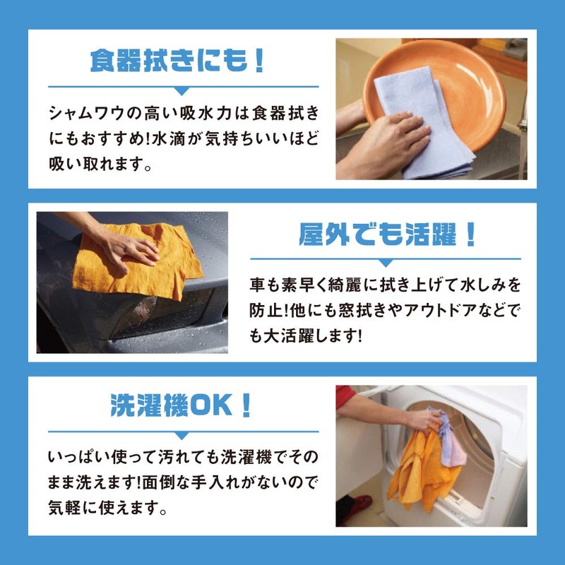 Shamwow Large Size 3-Piece Set, Incredible Super Absorbent, Versatile Cloth,