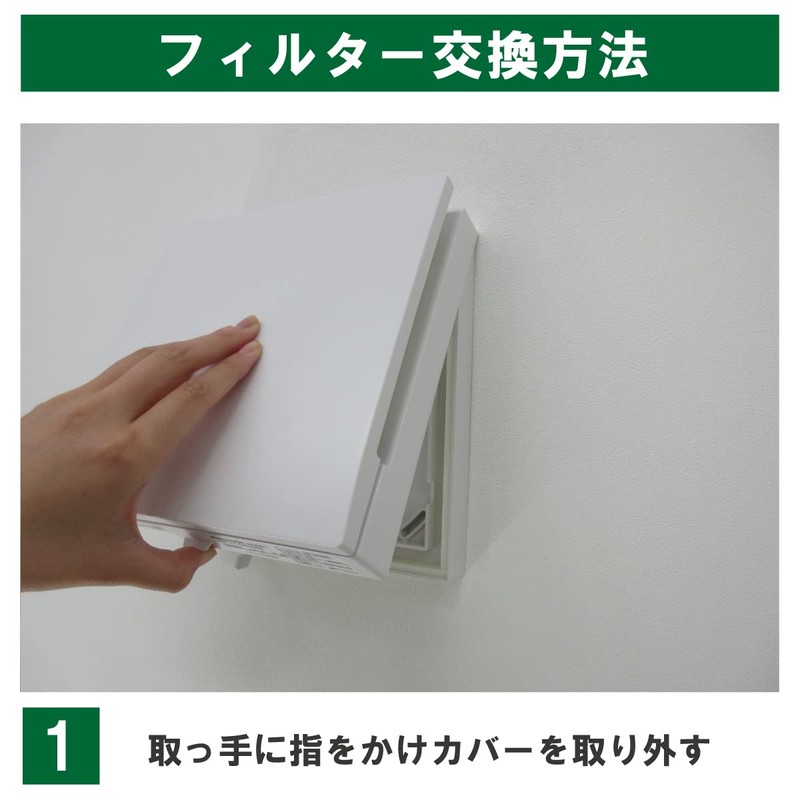 Filter Com Panasonic [FY-FB1815 / FY-DRV062 Compatible] Ventilation Vent Compatible