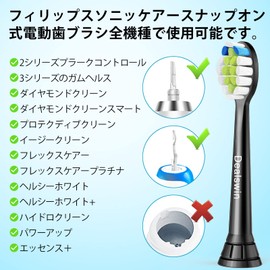 Dealswin Compatible Replacement Brushes for Phillips Sonicare Replacement Brush, Regular Size, 8 Pieces, Compatible with Diamond Clean, Easy Clean, Protective Clean, Etc., Black