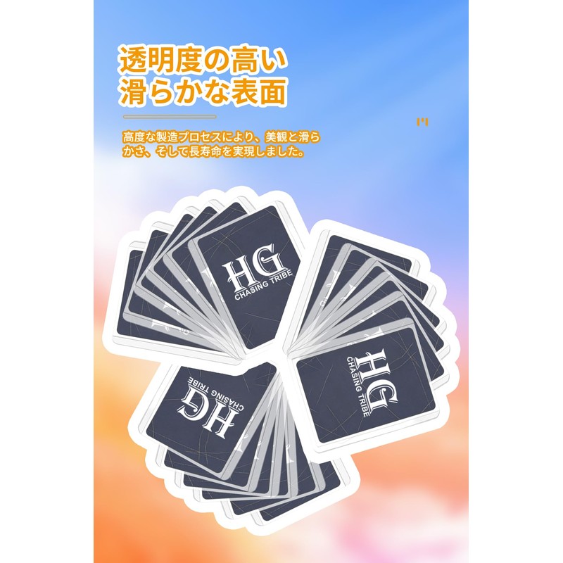 HG CHASING TRIBE Top Loader [Clear White Set of 60]