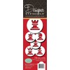 Designer Stencils C486 Chess Cookie Stencil Set, Beige/Semi-Transparent, fits 2.5"