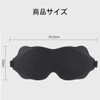 Eye Mask for Sleeping, Blindfold, Good Sleep, Light Shield, Breathable,