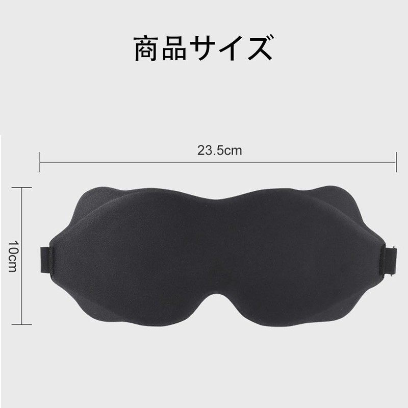 Eye Mask for Sleeping, Blindfold, Good Sleep, Light Shield, Breathable,