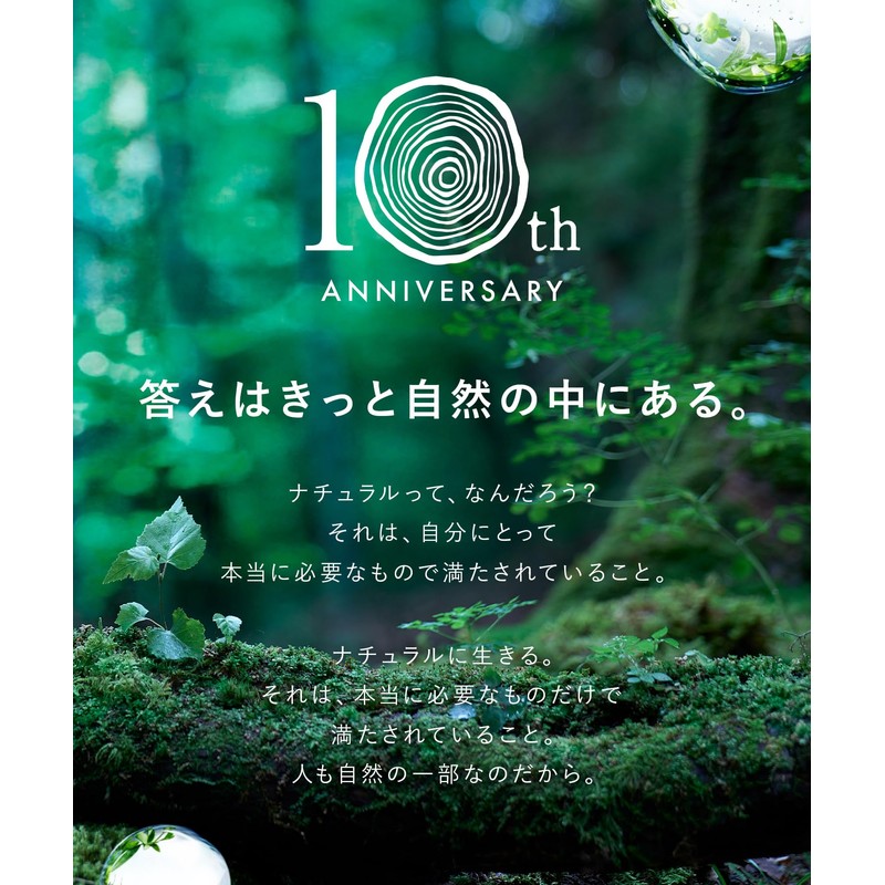 Botanist Shampoo Refill Moist 13.5 fl oz (400 ml)