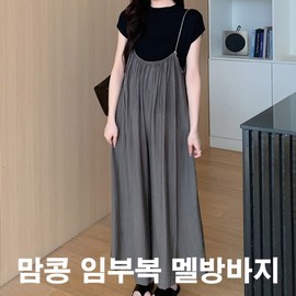 Mamkong Maternity Overalls & Pants - Summer Pregnancy Wear with Nursing Access Beuriun Gray/L