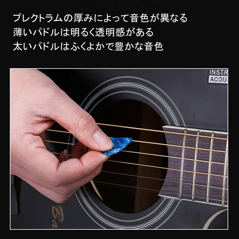 Guitar Picks Set of 12, 6 Different Thickness, Storage Case