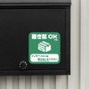 Magnetic Placement (No Notice Required) Delivery Box, Delivery Box, Re-delivery,