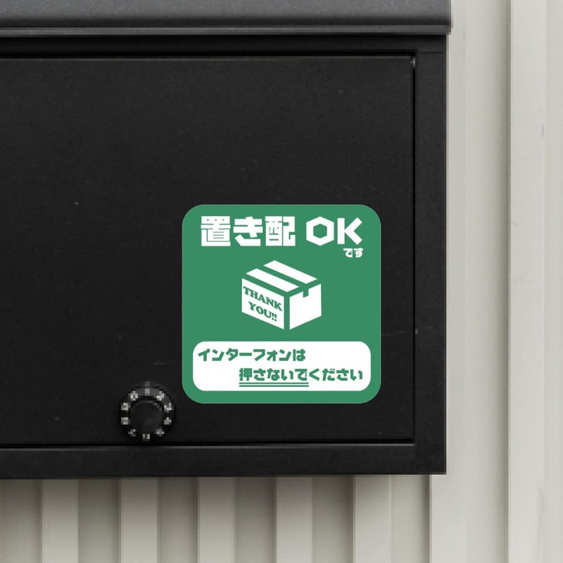Magnetic Placement (No Notice Required) Delivery Box, Delivery Box, Re-delivery,