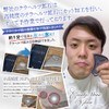 Terahertz High Purity 99% Brass Plate, Emily Stone V Face