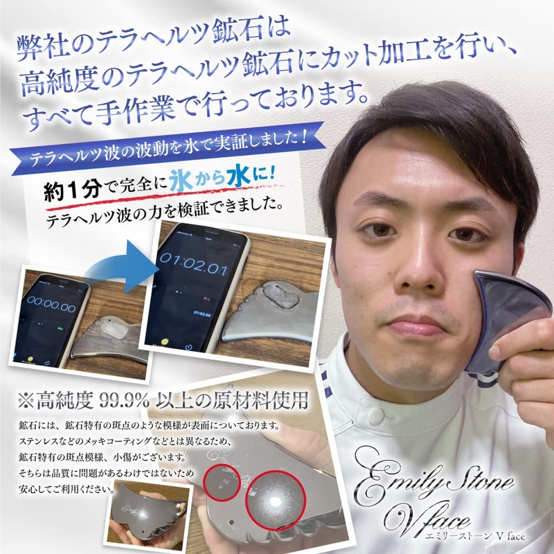 Terahertz High Purity 99% Brass Plate, Emily Stone V Face