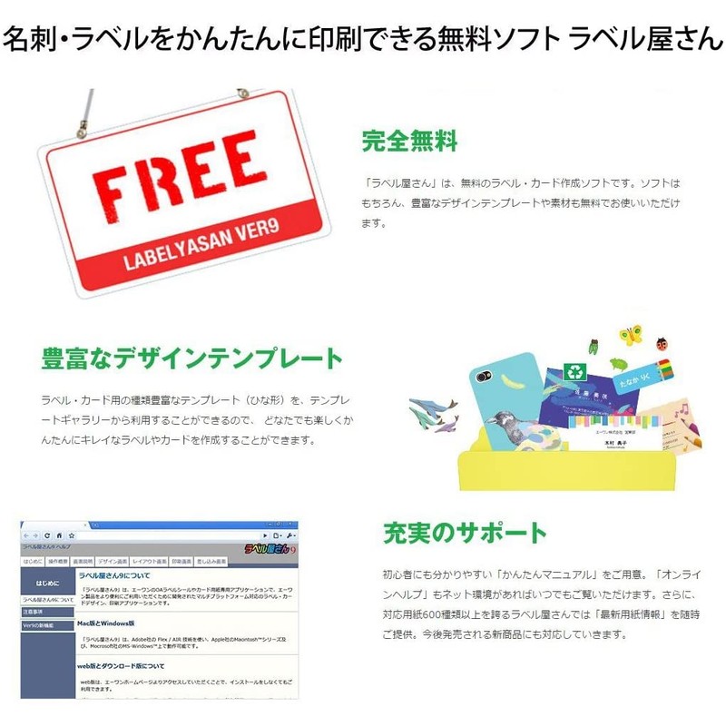 エーワン マルチカード 4面 ポストカード 10枚 51141