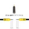 FUGSHIYI RCA Conversion Cable AV Cable 3.5mm 4 Pole Mini