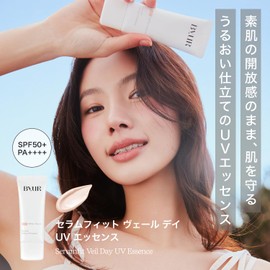 ByUR Makeup Base Sunscreen UV Protection SPF 50+ PA+++++ Tone Up Korean Serum Fit Veil Day UV Essence Sheer Pink