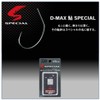 Daiwa Sweetfish Fishing Hook, No. 6.5, D-MAX Sweetfish Special Speed