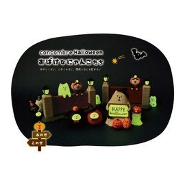 Deco Corporation concombre Nyanzaurus Size: Approx. W2.8 D4.2 H5.8 ZHW-35284H