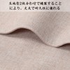 Junichiya Placemat Fabric, Cotton, Linen, Double Layer Fabric, Washable, Solid,