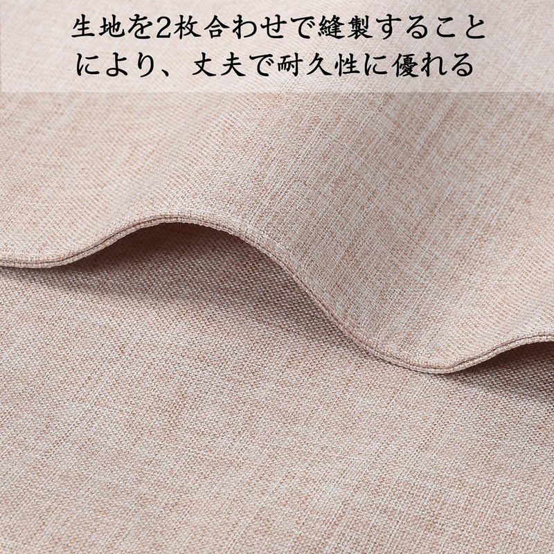 Junichiya Placemat Fabric, Cotton, Linen, Double Layer Fabric, Washable, Solid,