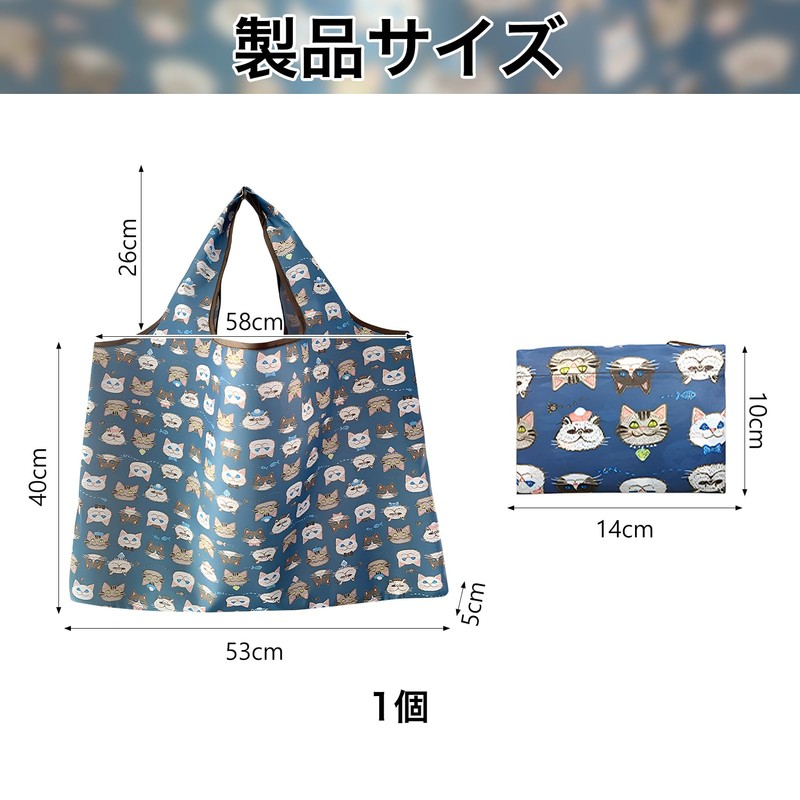 Formemory Eco Bag, Shopping Bag, Eco Bag, Foldable, Convenience Store,