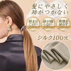 Exgox Silk Hair Rubber Non-marking Hair Elastic 100% Natural Silk, High Elasticity, "Reduces Ties, Reduces Hair Damage" Stylish Adult Hair Accessory (Pink, 1 Piece)