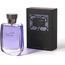 Hawas For Men - Eau de Parfum Spray 100ML (3.4 Oz), Ideal Men Perfumes For Special Occasions & Daily Elegance, Aquatic