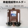 InnoWave Sun Visor Pocket, Compatible RAV4 Love Four Sun Visor,