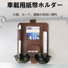 InnoWave Sun Visor Pocket, Compatible RAV4 Love Four Sun Visor, Storage, In-Car Multi-functional Car Storage, Car Glasses Clip, Black