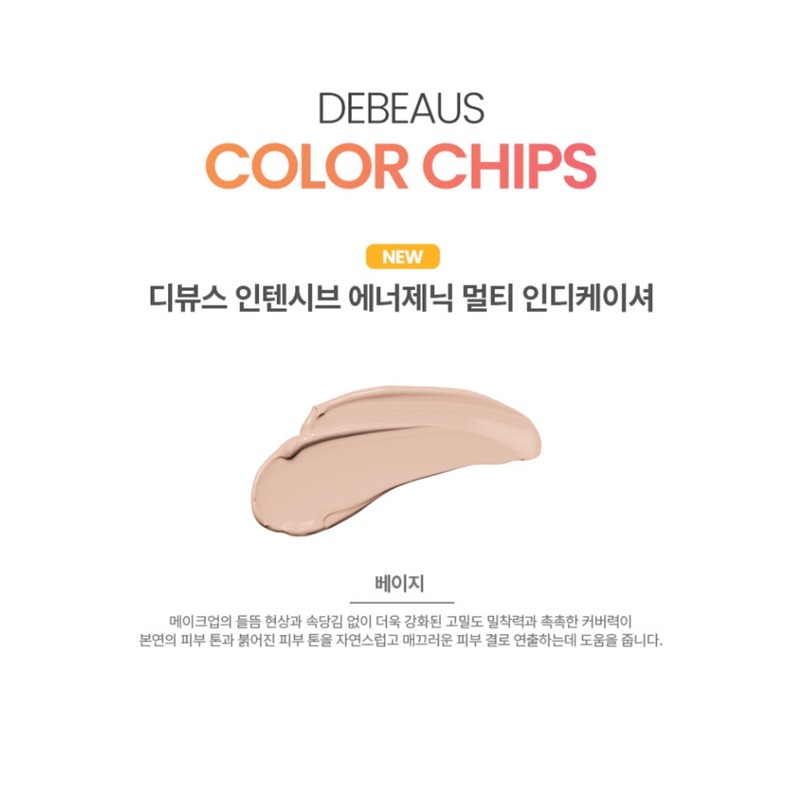 Deviews Cushion Multi-Indicator 15g + Refill + Additional Puff /