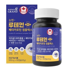NatureGrand Eye Lutein Beta-Carotene Complex 500mg 90 Capsules / 네이처그랜드 눈엔 루테인 베타카로틴 컴플렉스 500mg x 90캡슐