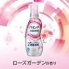 Humming Deodorizing European Jasmine Soap Scent, Main Unit, 18.9 fl