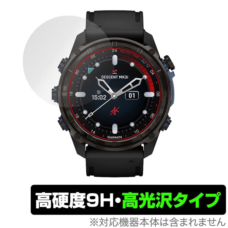 Miyabix Garmin Descent Mk3i Protective Film PET High Hardness 9H
