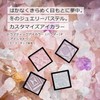 MAQUILLAGE Dramatic Eye Color (Powder) P BL164 Aquamarine Sugar Eyeshadow