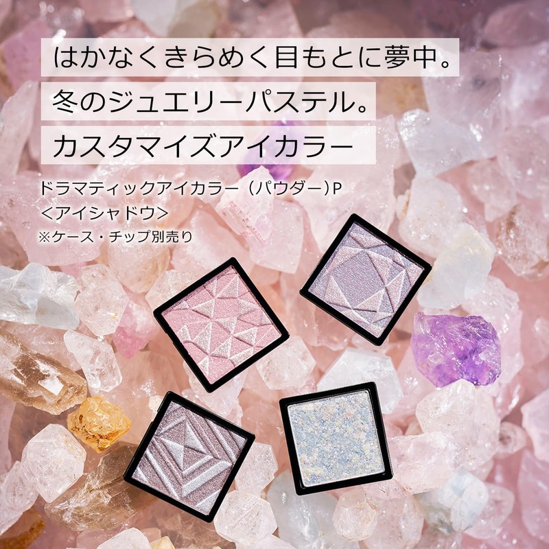 MAQUILLAGE Dramatic Eye Color (Powder) P BL164 Aquamarine Sugar Eyeshadow
