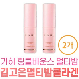30s and 40s Gahee Multi-Night Facial Skin Whitening Kim Go-eun Cosmetics Wrinkle Bounce Management Wrinkle Care Improvement Middle-aged Women Gahee 50 / 30대 40대 가히 멀티밤 얼굴 피부 미백 김고은 화장품 링클바운스 관리 주름 케어 개선 중년 여성 가희 50