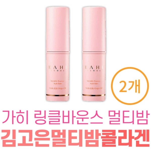 30s and 40s Gahee Multi-Night Facial Skin Whitening Kim Go-eun